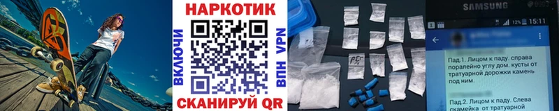 Как найти наркотики Ермолино ГАШИШ  Амфетамин  Меф мяу мяу  Cocaine 