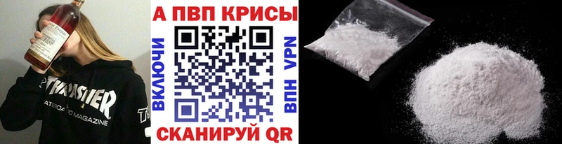 А ПВП крисы CK Ермолино