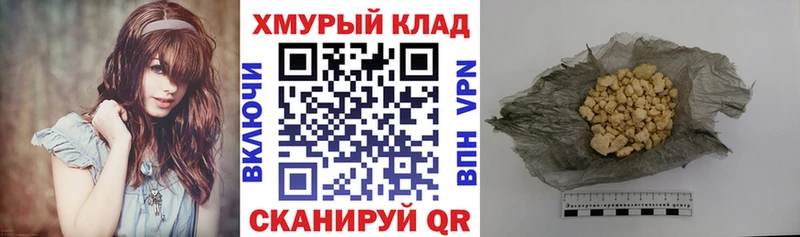 mega ONION Ермолино ГЕРОИН афганец