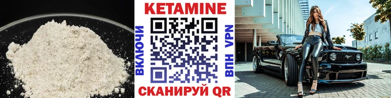 мега вход сайты даркнета официальный сайт Кетамин ketamine Ермолино