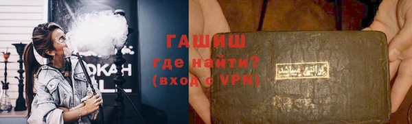 гашишное масло Абинск