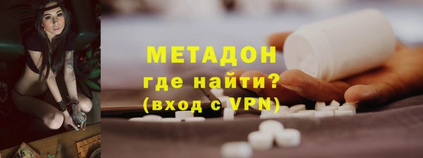 кокаин VHQ Алексеевка