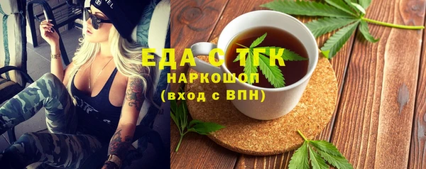 кокаин VHQ Алексеевка