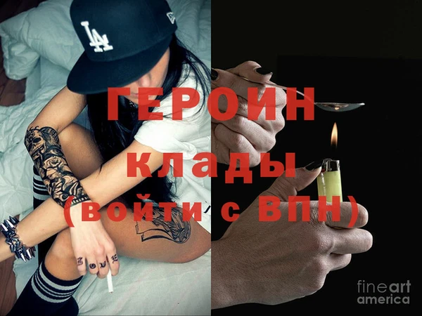 кокаин VHQ Алексеевка
