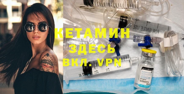 кокаин VHQ Алексеевка