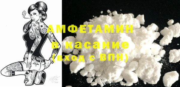кокаин перу Абаза