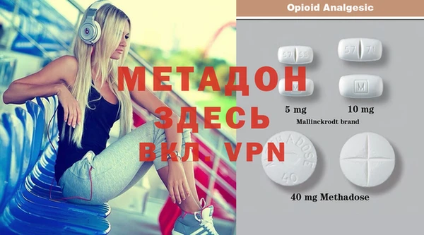 кокаин VHQ Алексеевка