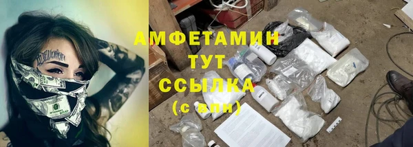соль курить ск Алексин