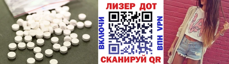 ЛСД экстази кислота  Ермолино 