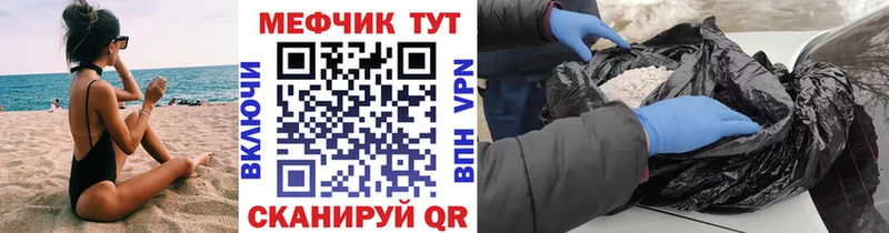 наркотики  hydra ссылка  Меф кристаллы  Ермолино 