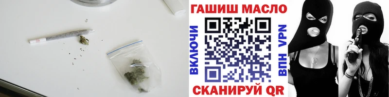 Дистиллят ТГК THC oil  Ермолино 